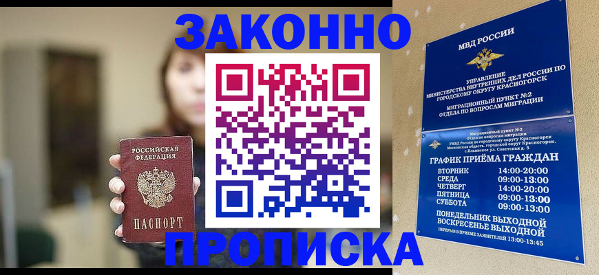 регистрация для школы в Касимове