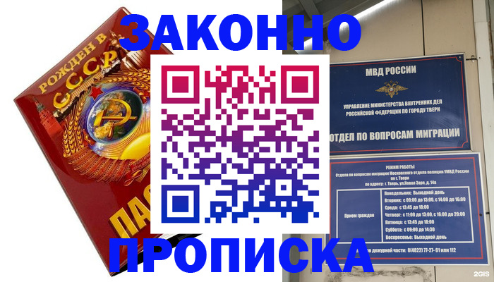 пропишу в квартире в Касимове