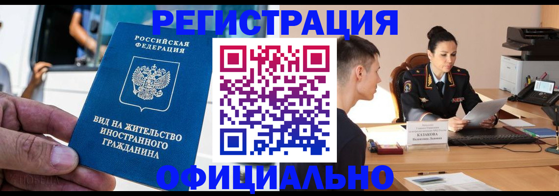 регистрация для школы в Касимове