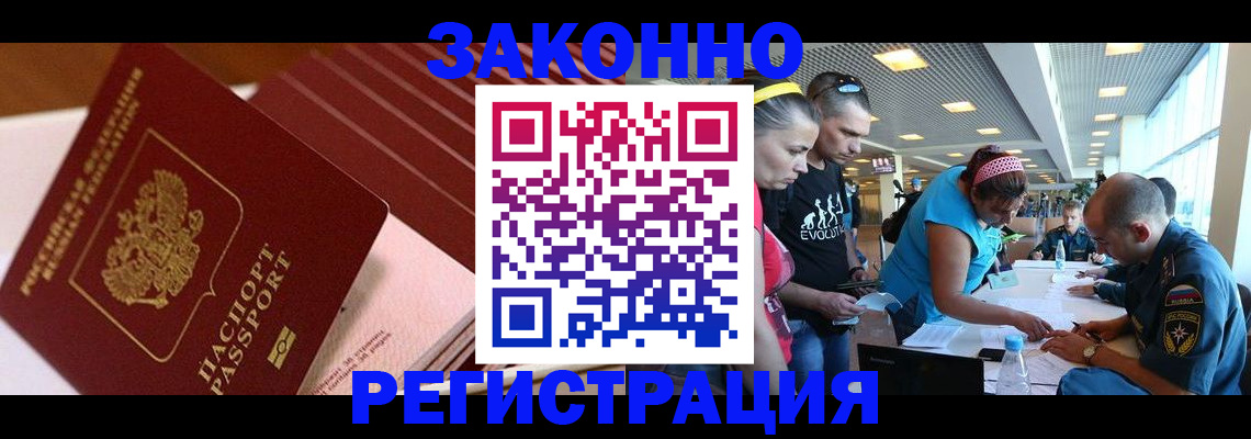 регистрация для дет. сада в Касимове